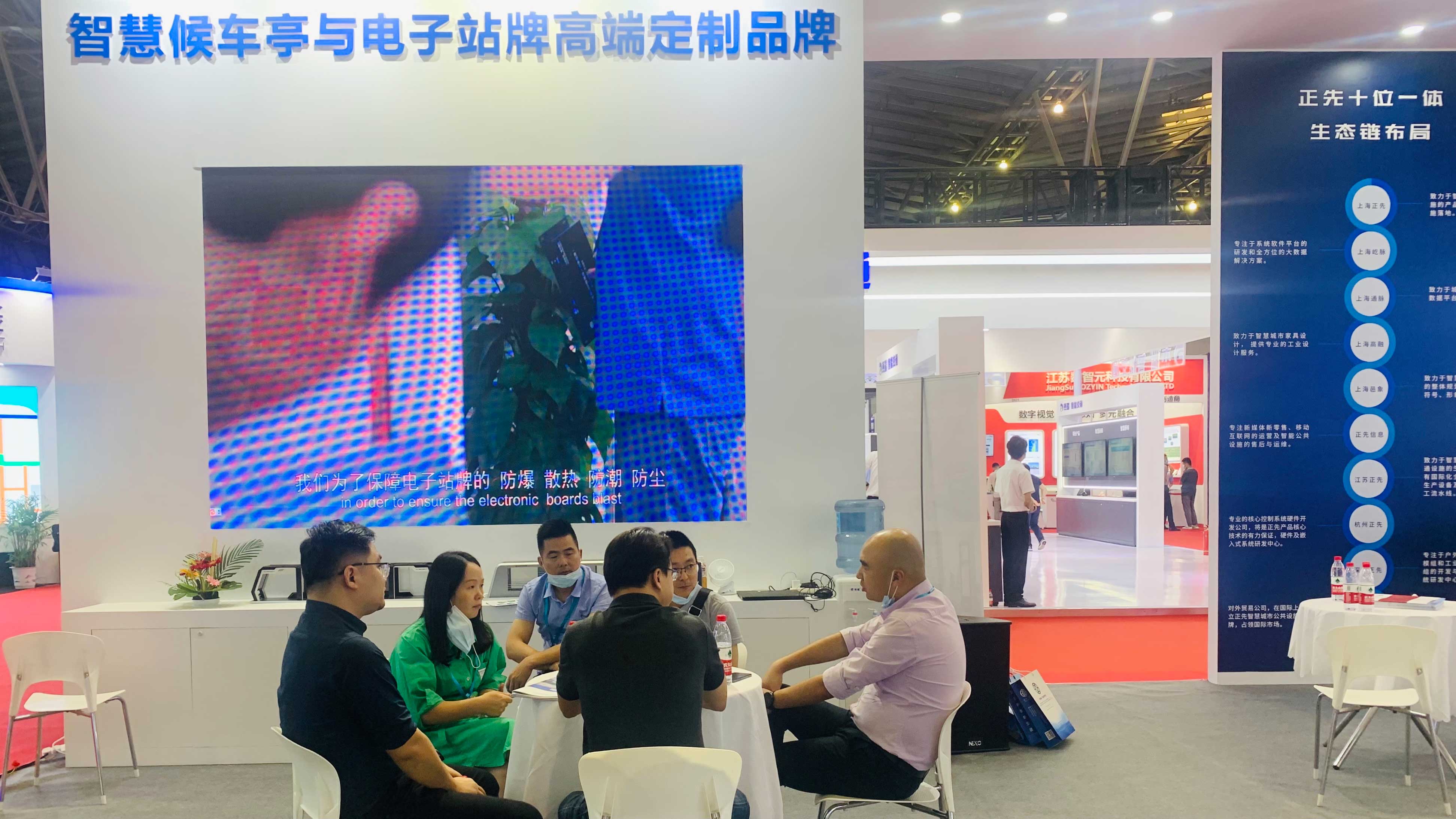 展会3.jpg