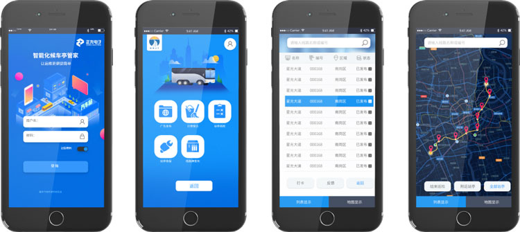 智能化候车亭移动端APP综合管理软件