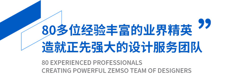上海正先电子科技有限公司