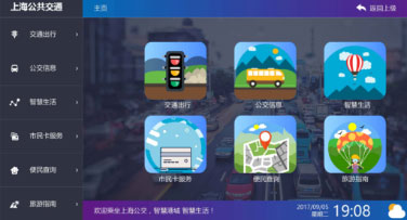 软件功能定制化设计