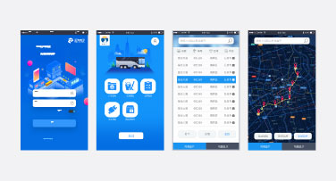 Android 系统定制开发
