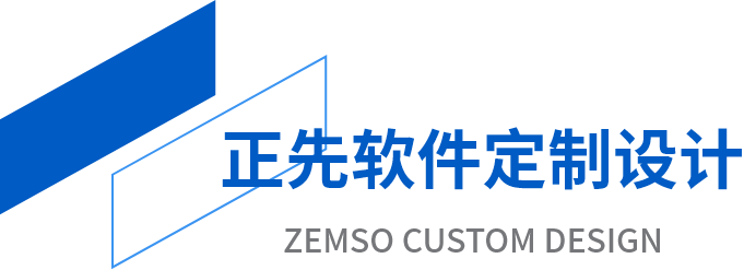 按需定制