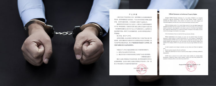 产品版权所有