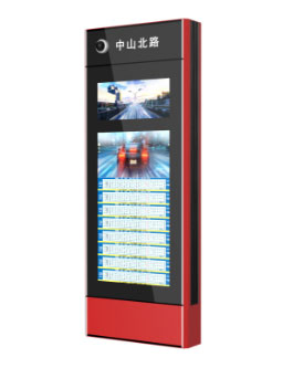 LCD电子站牌