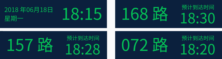 OLED屏报站解决方案