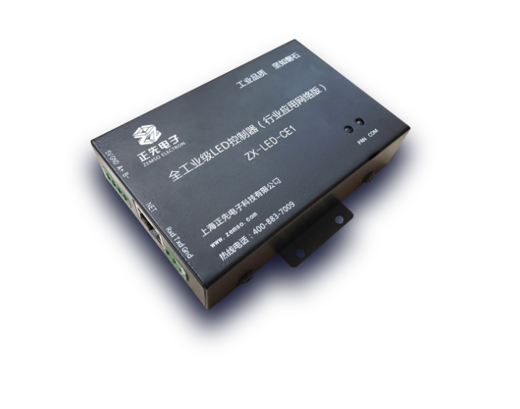 工业级LCD播放器