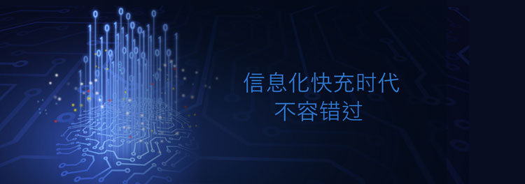 空闲车位充电插口一目了然