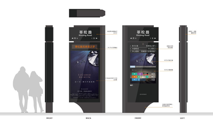 现代都市设计方案
