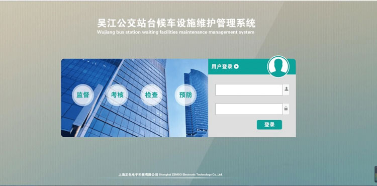 公交站台候车设施
