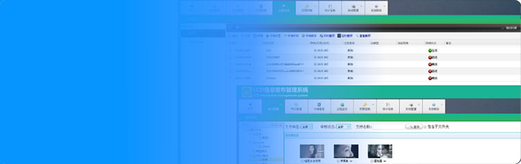 LCD多媒体信息
