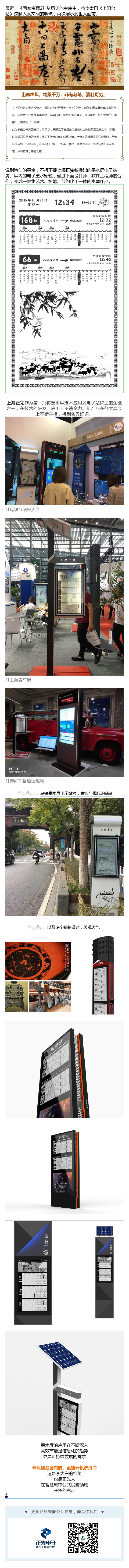 201901291548742686913062355.png 墨水屏.png