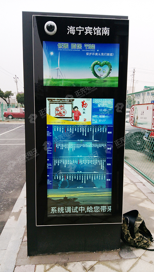 202008261598412850371007317.jpg 海宁2.jpg