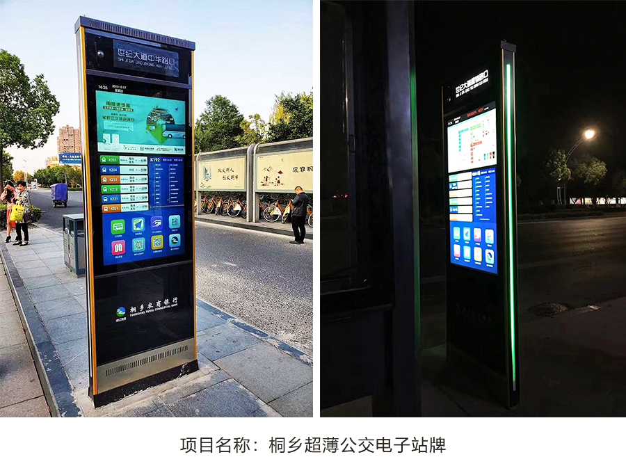202009081599527216499097394.jpg 桐乡效果图.jpg