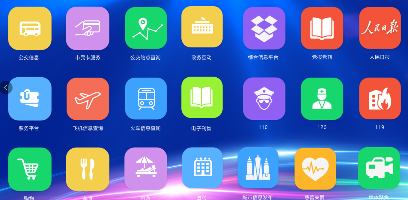 临海23.png