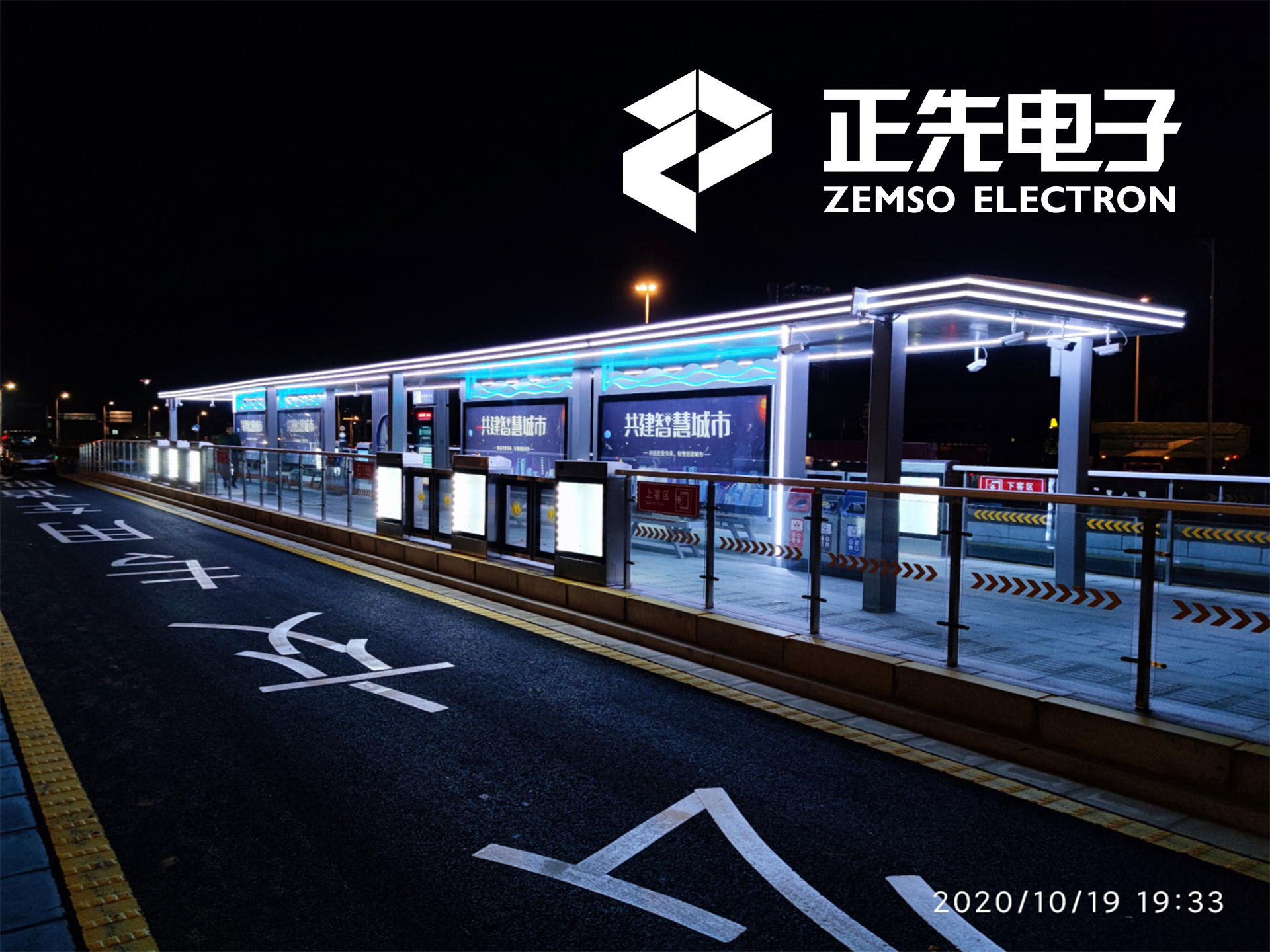 202012211608542161534050255.jpg 盐城1.jpg