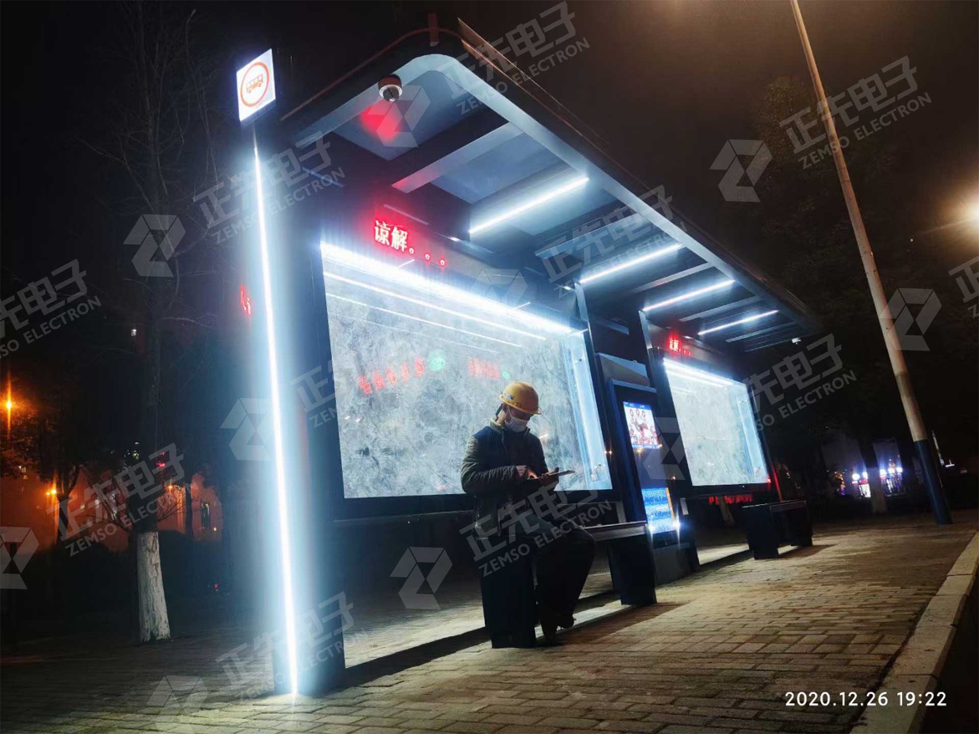 202101131610521489618056575.jpg 重庆候车2.jpg