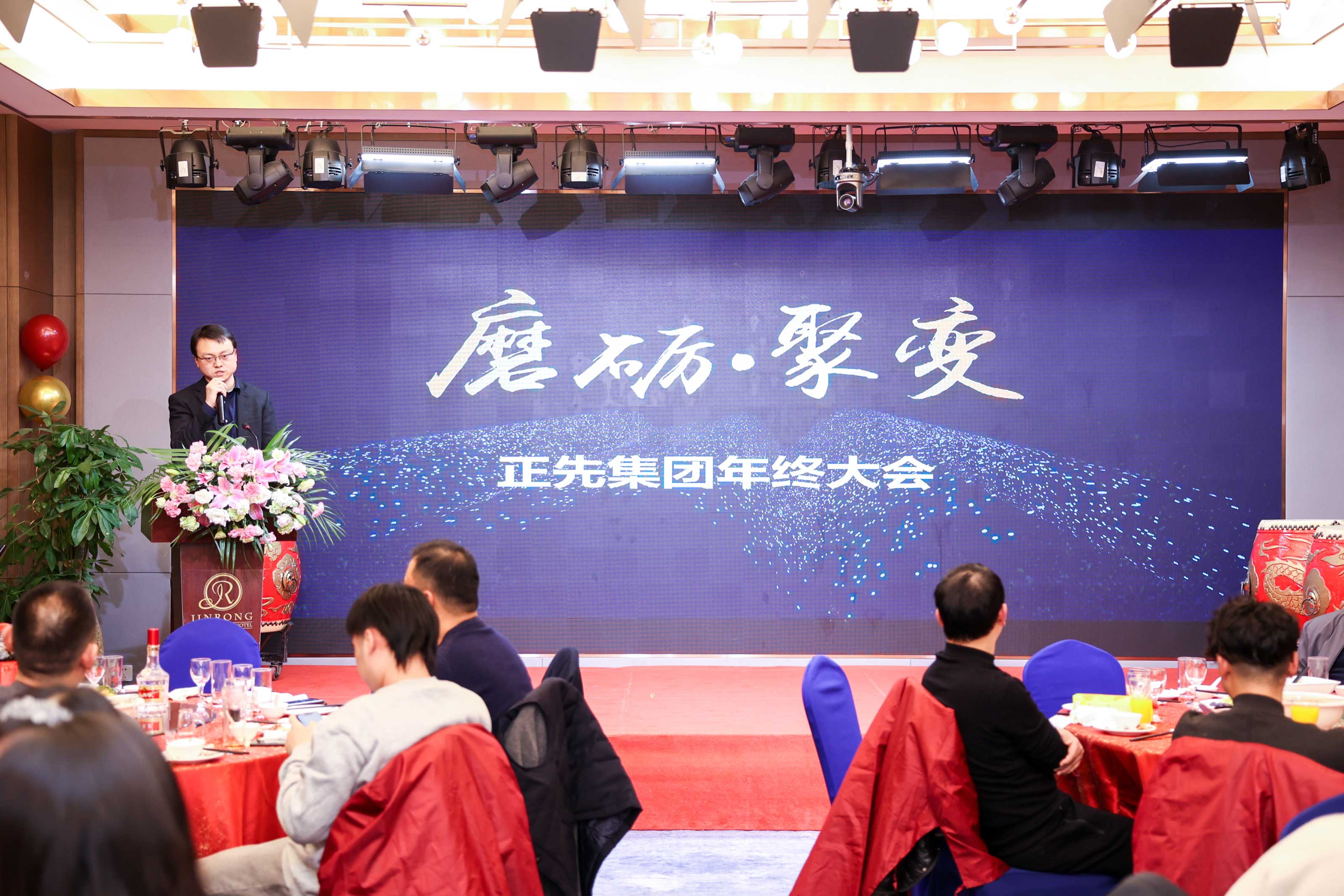 李总致辞3.jpg