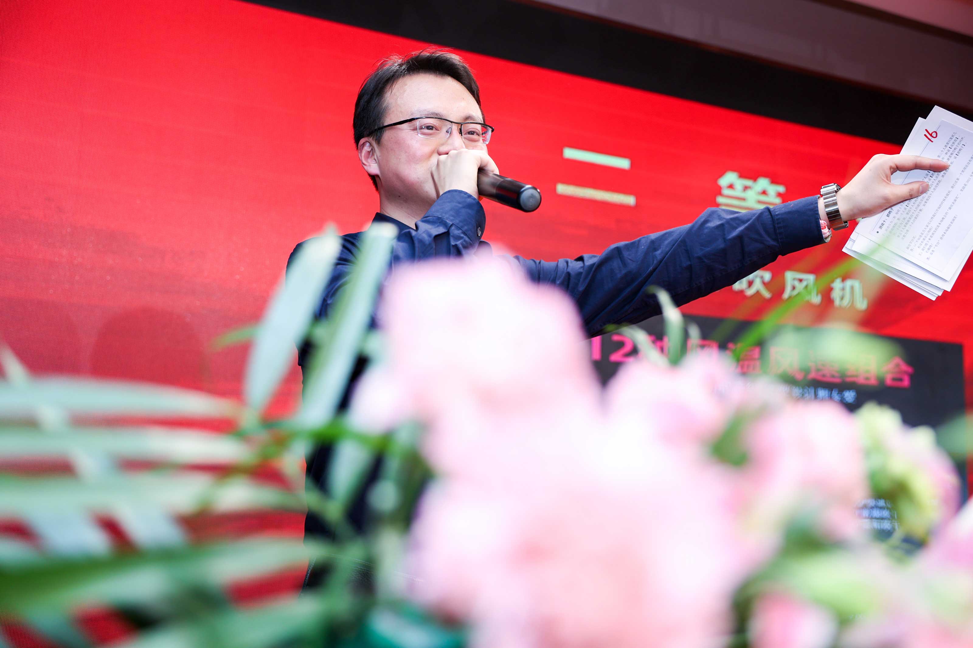 李总致辞2.jpg