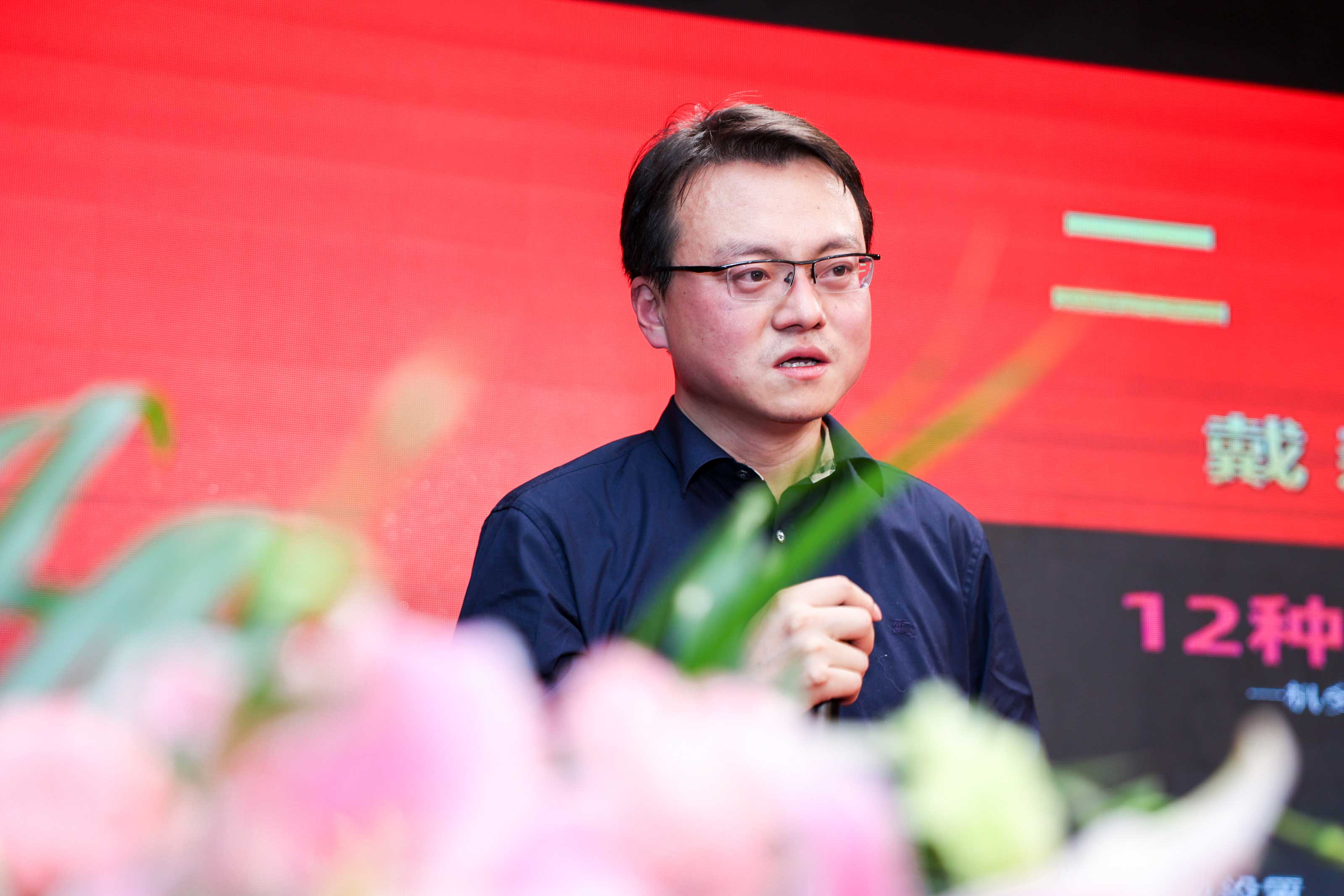 李总致辞.jpg