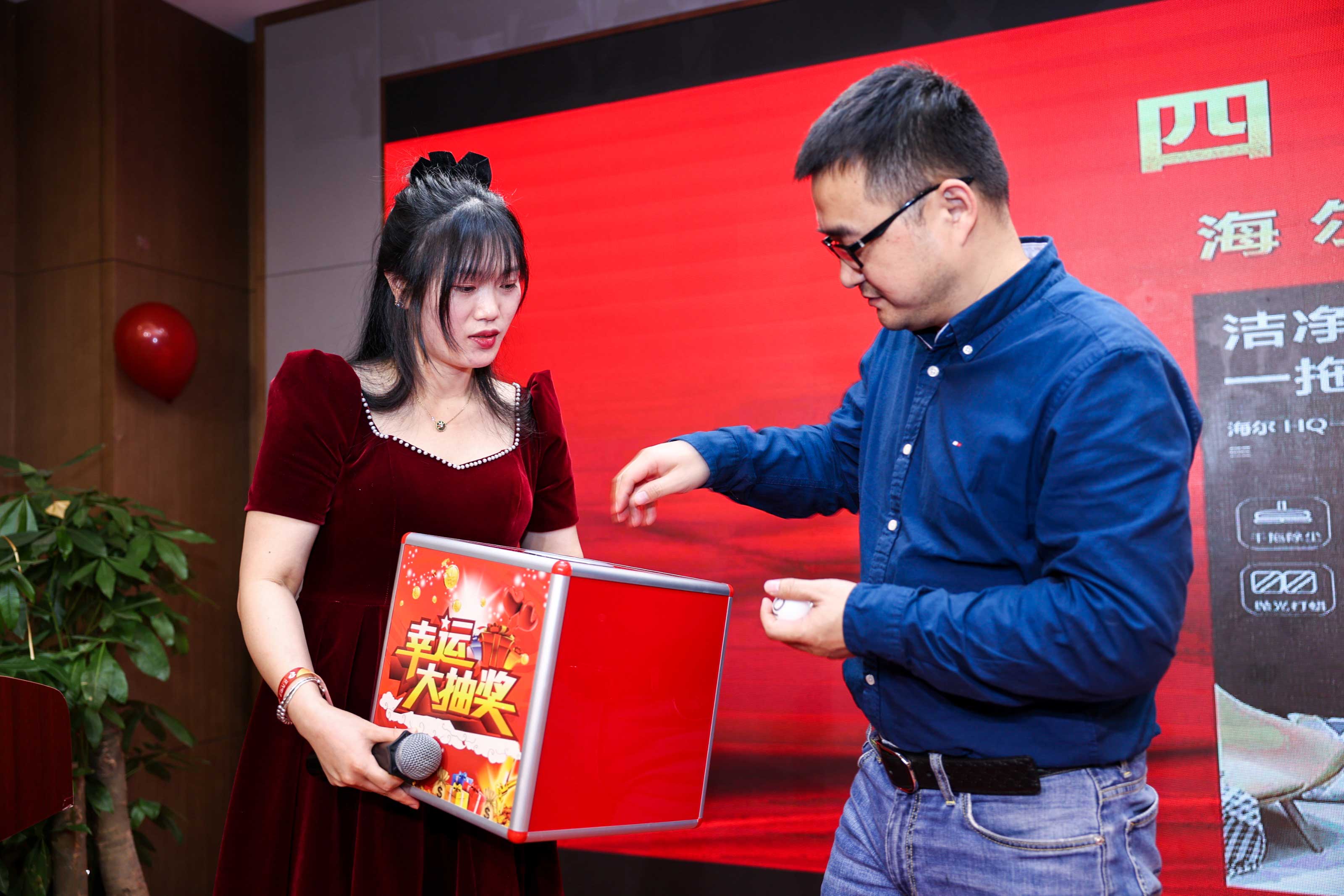 抽奖1.jpg