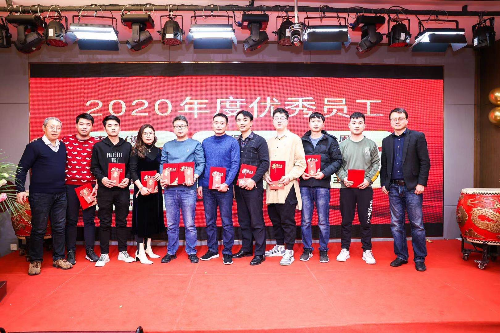 优秀员工奖2.jpg