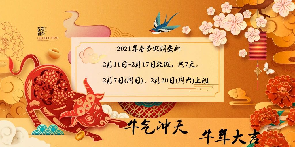 牛气冲天.jpg