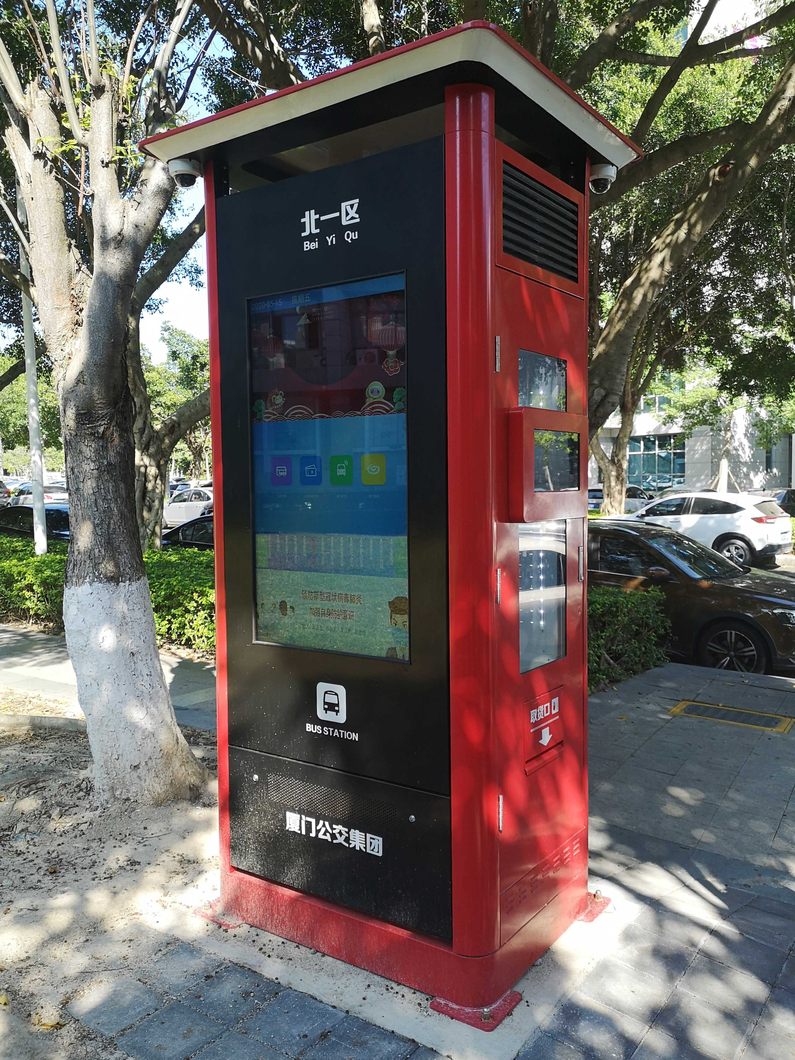 厦门4.jpg