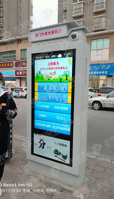 202103181616046369180002555.jpg 洛阳1.jpg