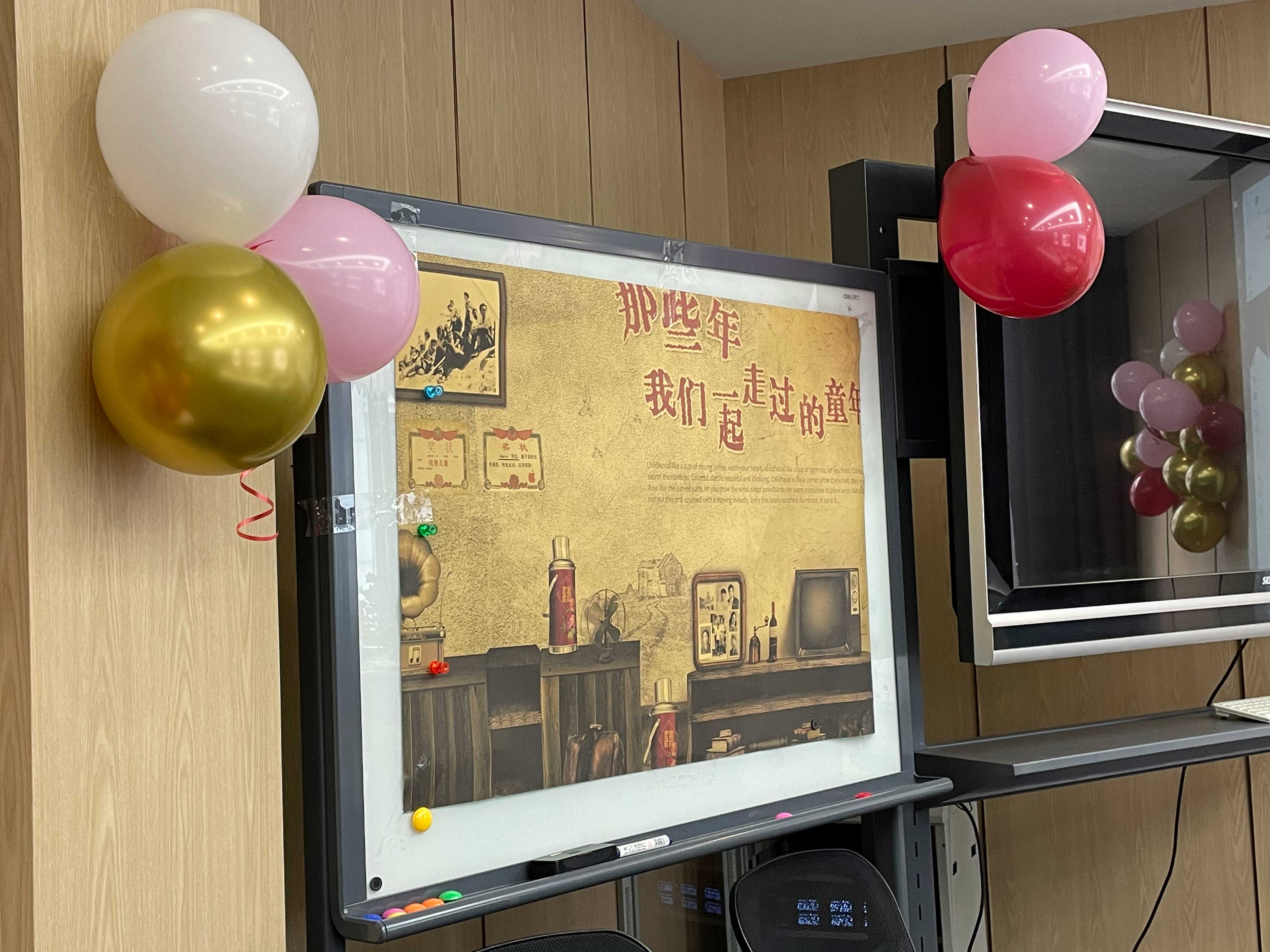 生日会4.jpg