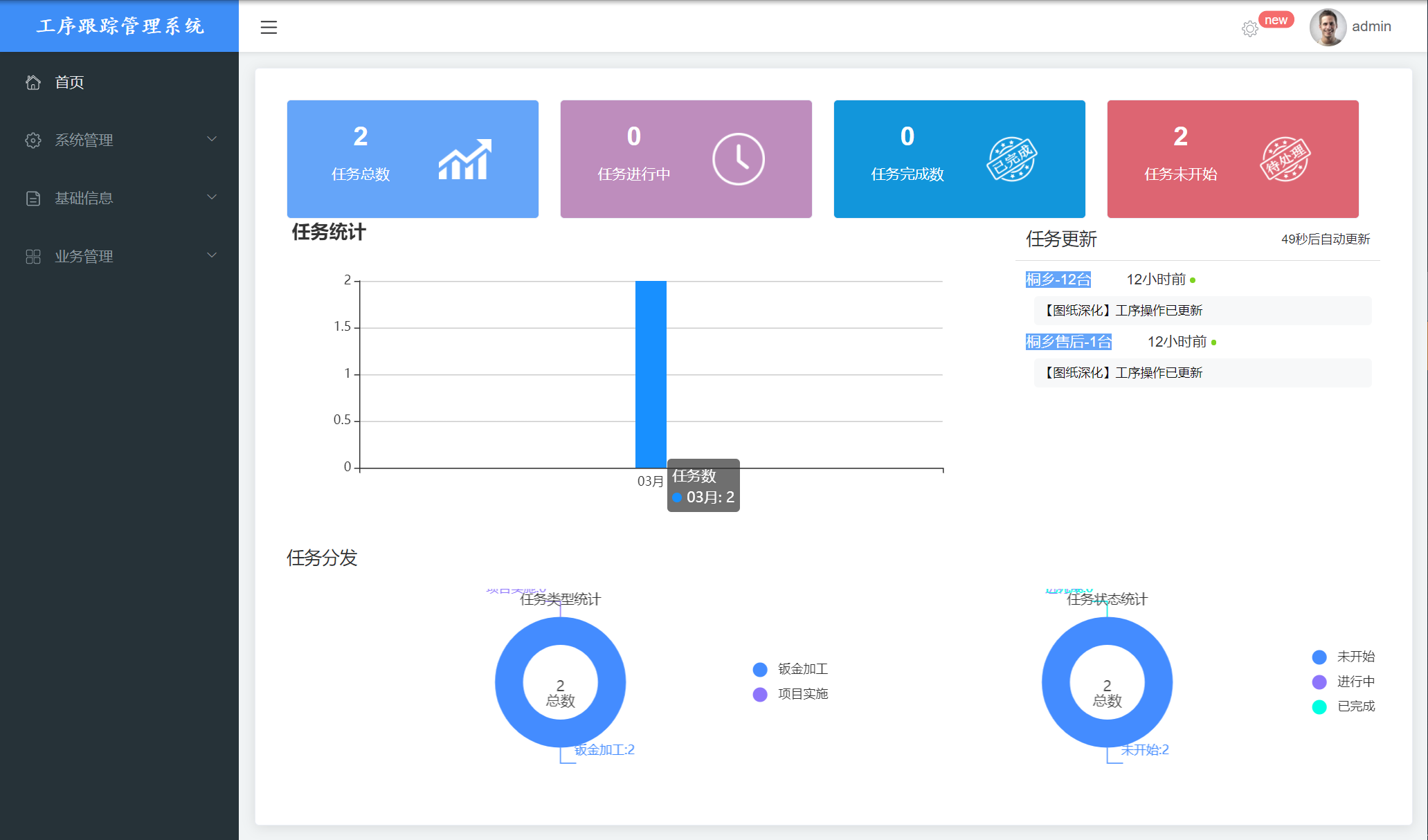 系统1.png