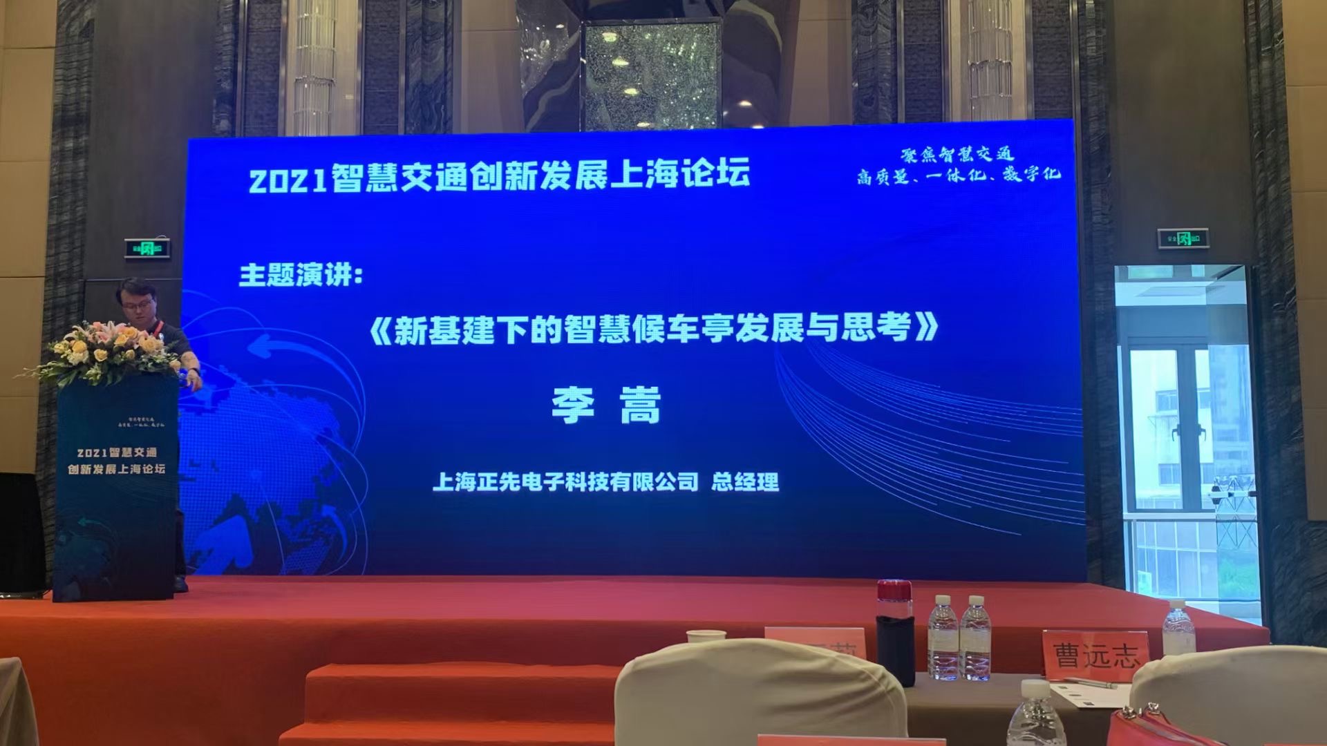 演讲1.jpg