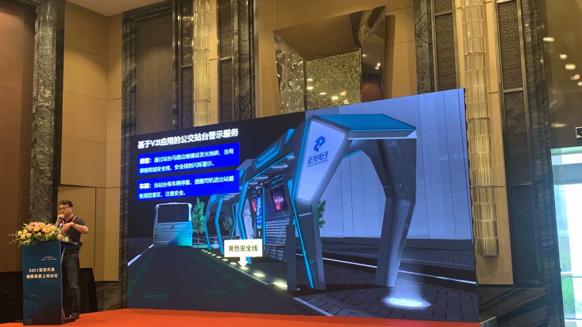 演讲2.jpg