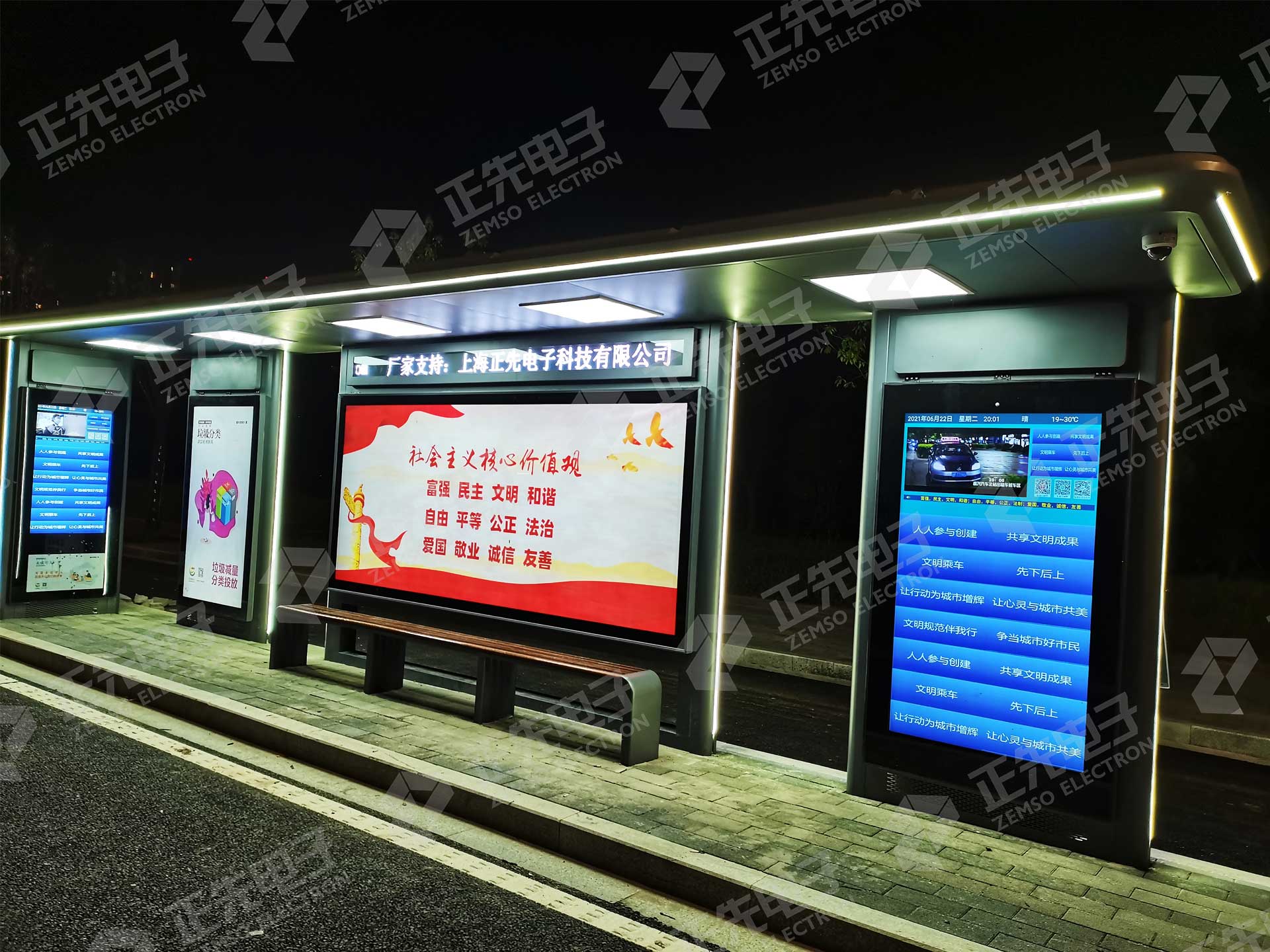 202106231624415415809064289.jpg 候车亭1.jpg