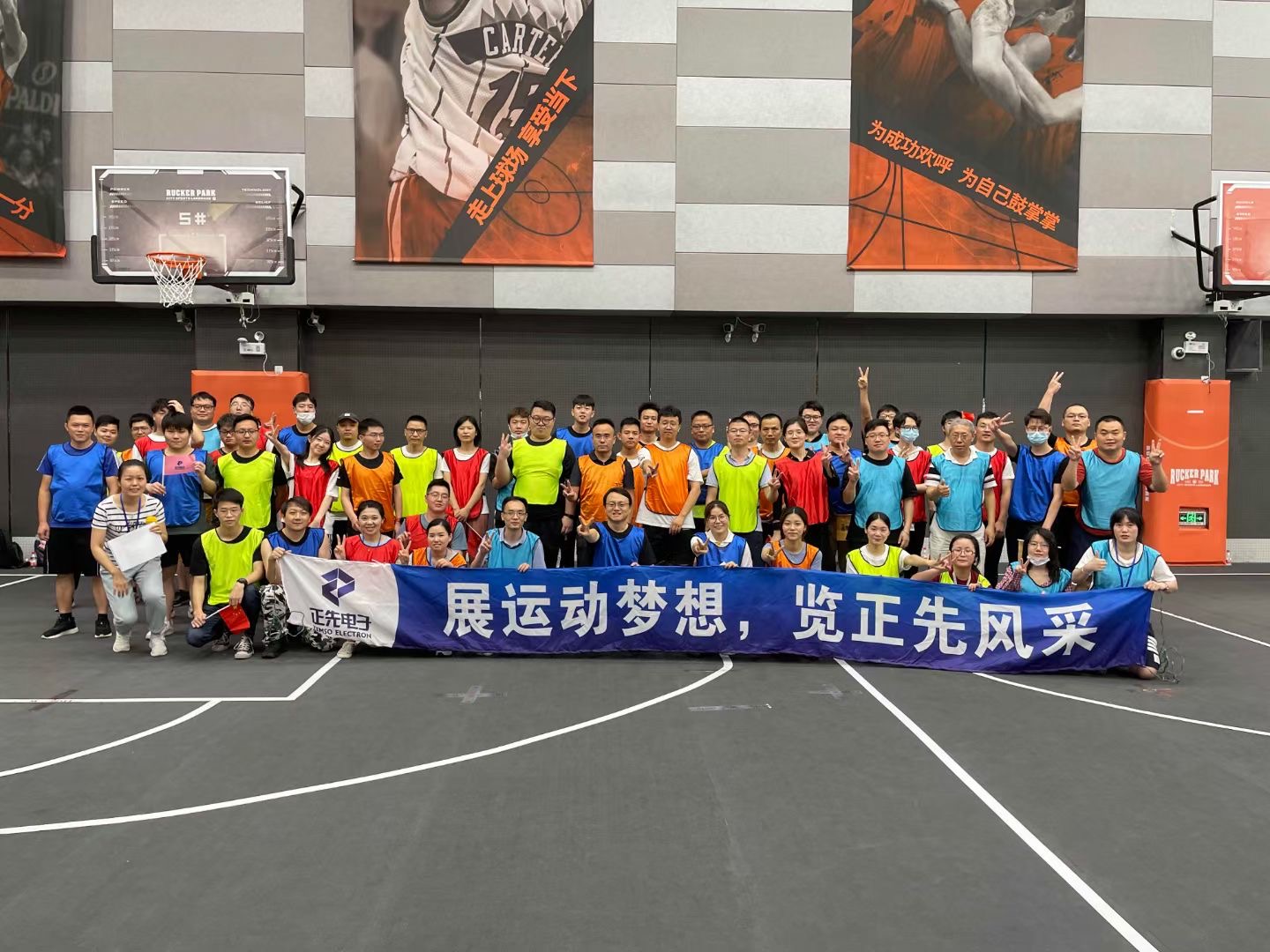 运动会10.jpg