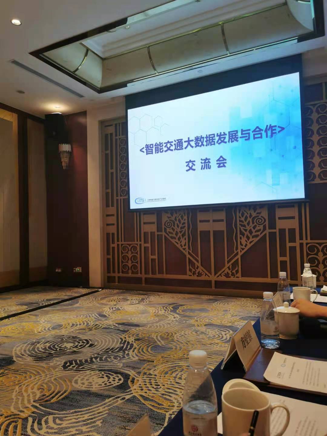 202109011630461869954029844.jpg 会议3.jpg
