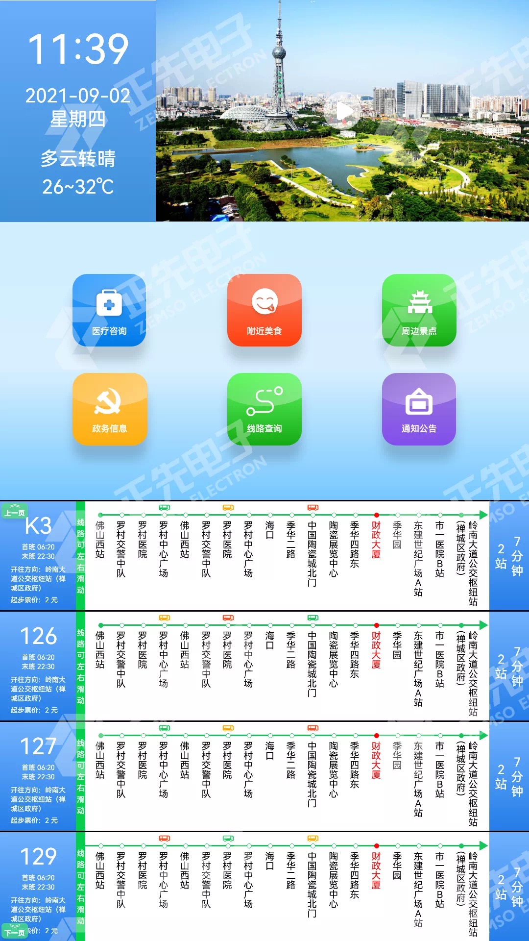 素材7.jpg