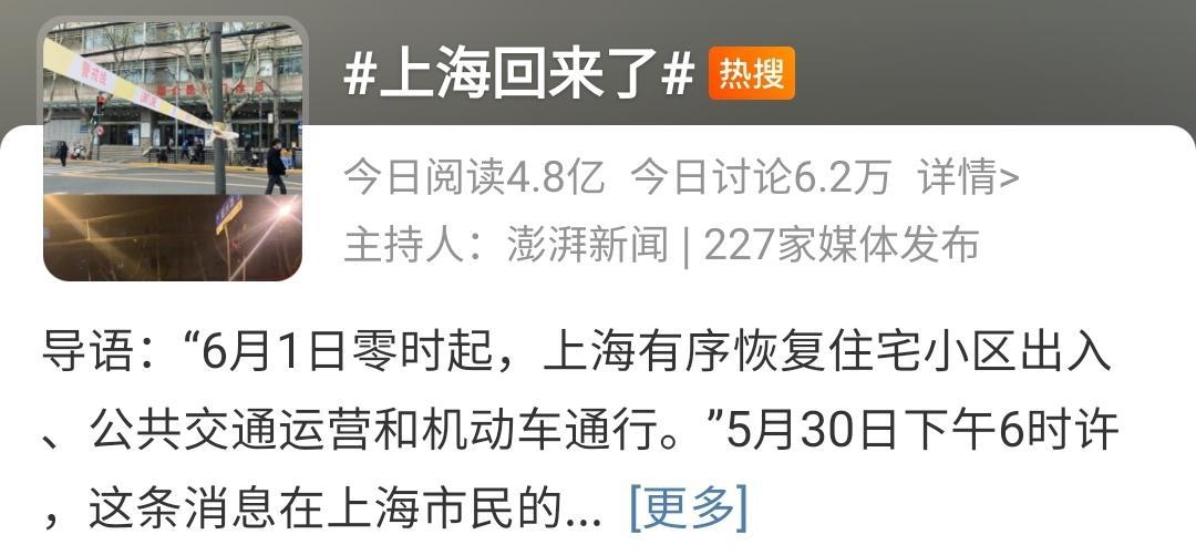 Screenshot_20220601-111653_Weibo.jpg