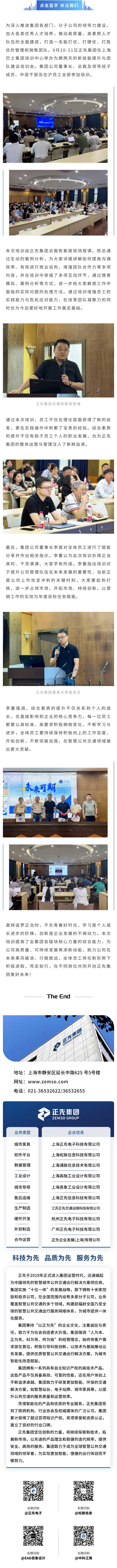 202409251727234295483077150.jpg show_567053400_1727227918918.jpg