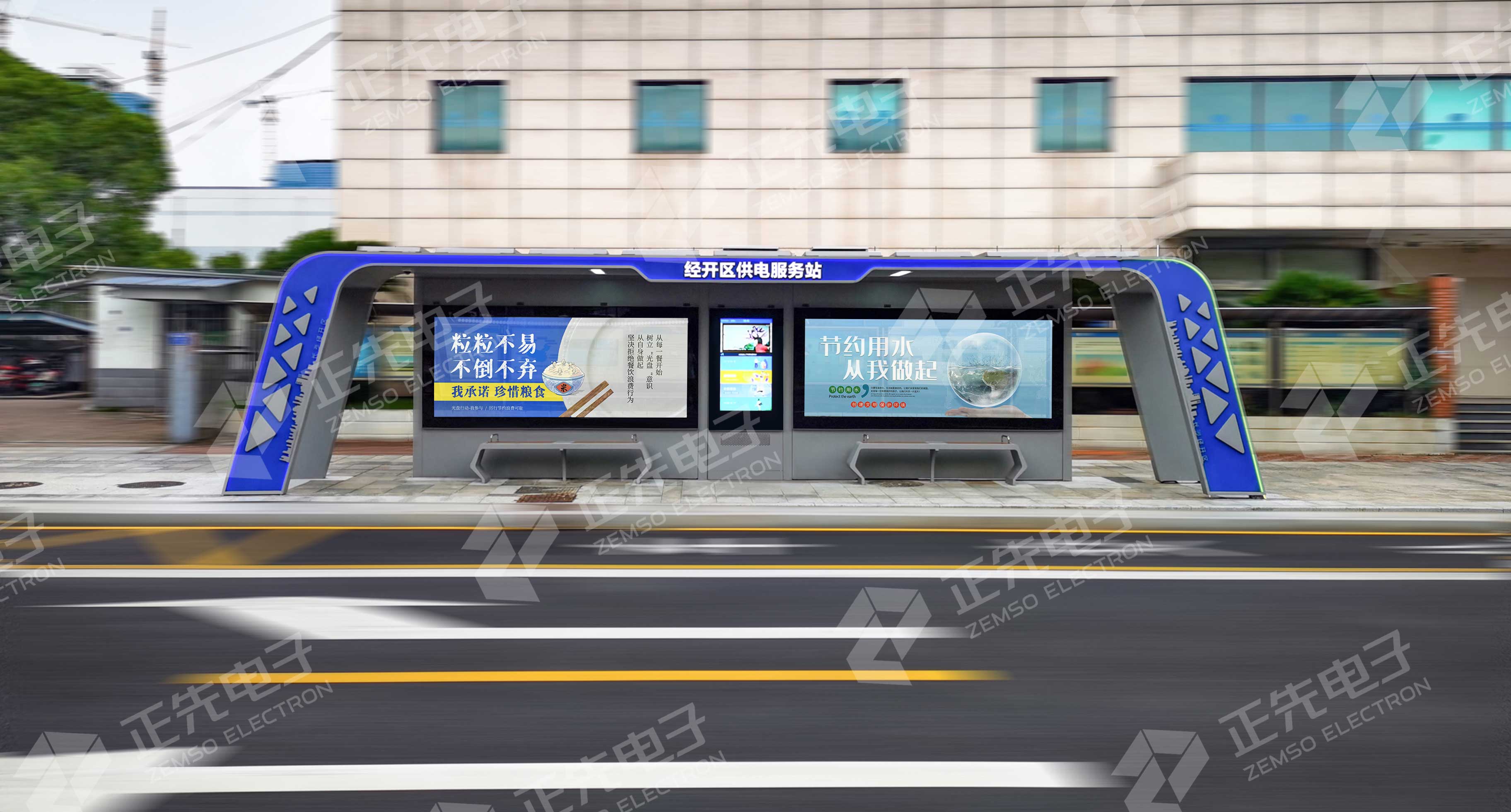 202410101728550390636066663.jpg 长沙2.jpg