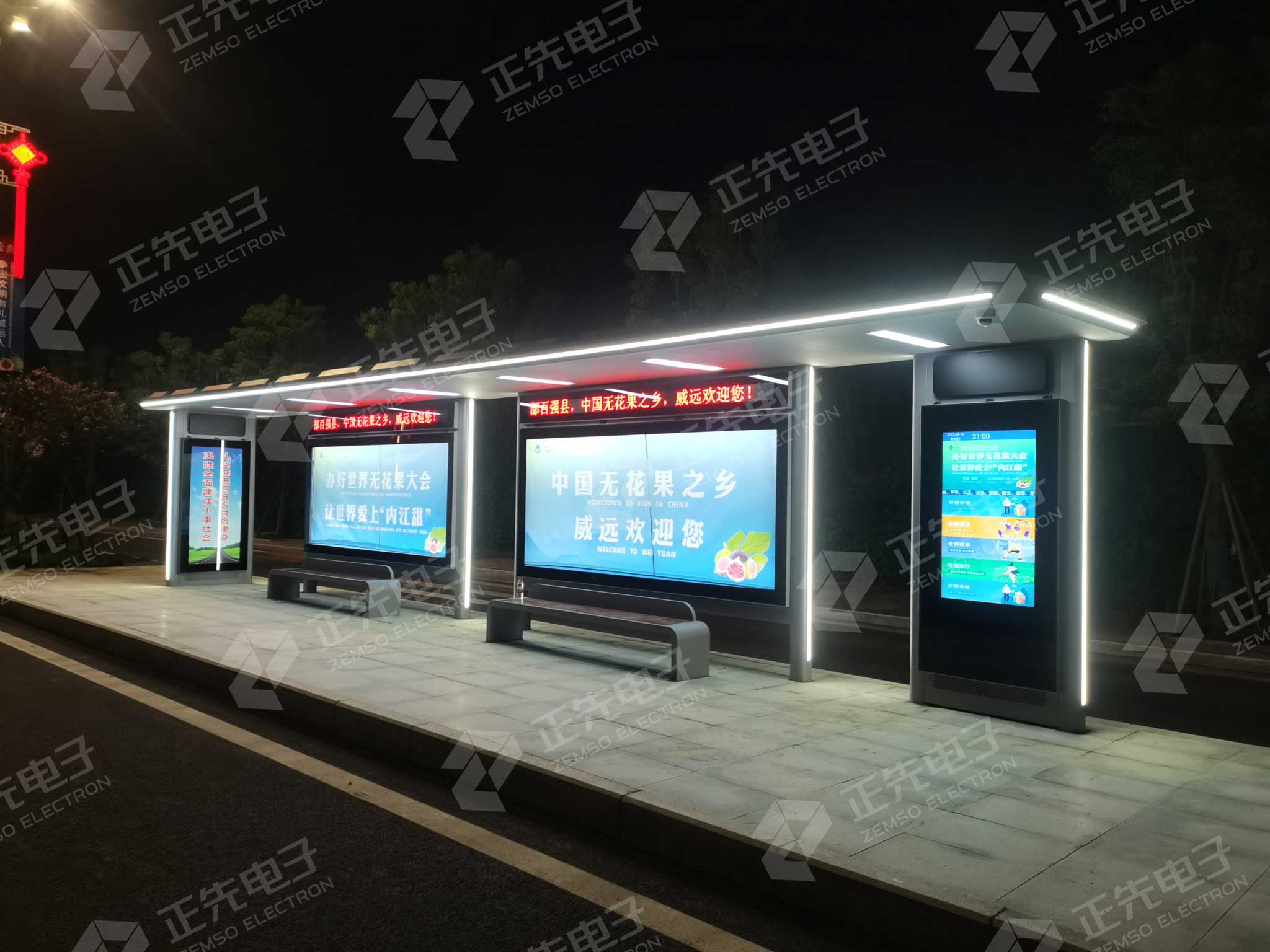 202410101728551498591067966.jpg 威远1.jpg