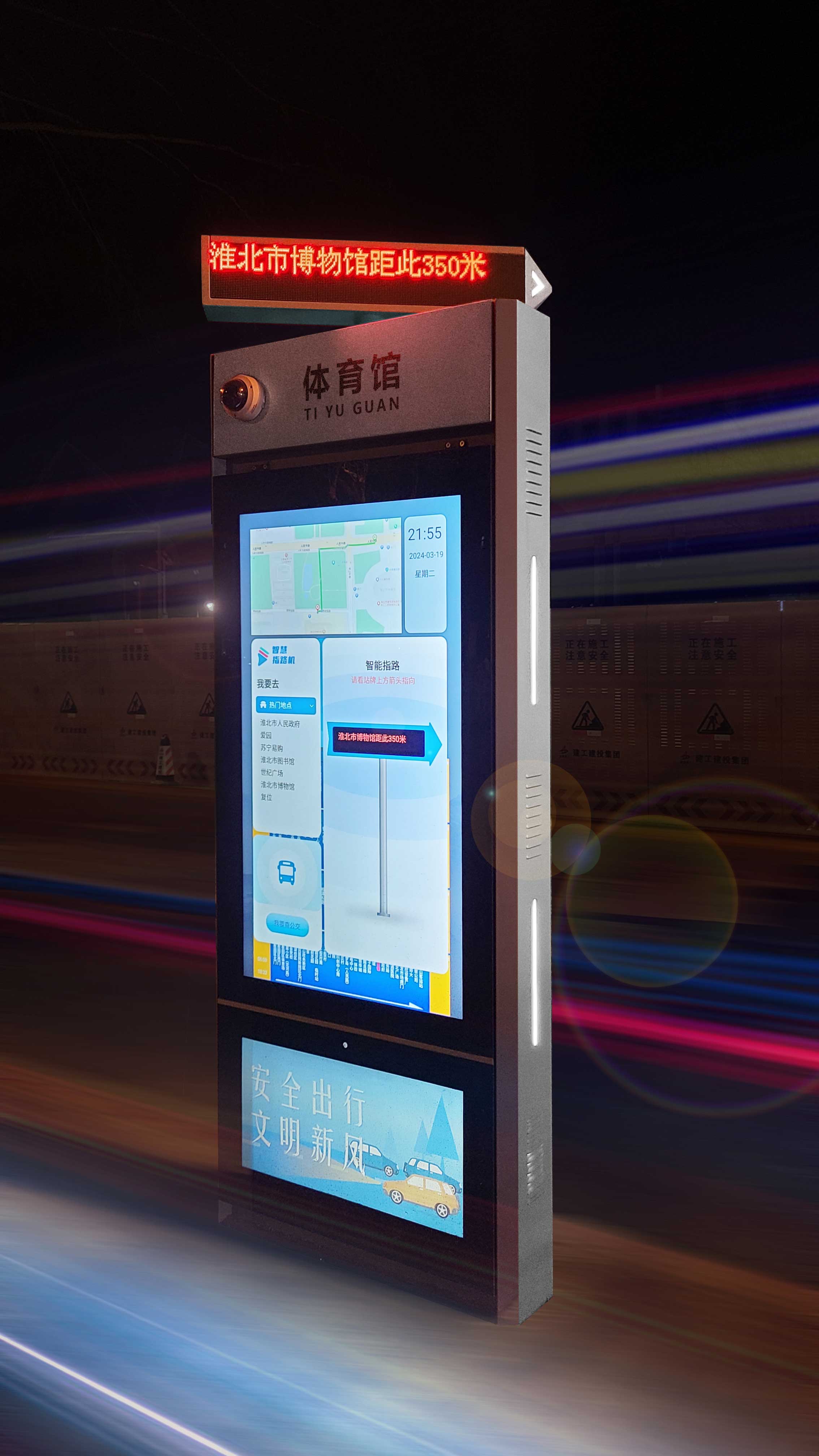 202503081741403068823058870.jpg 淮北指路牌.jpg