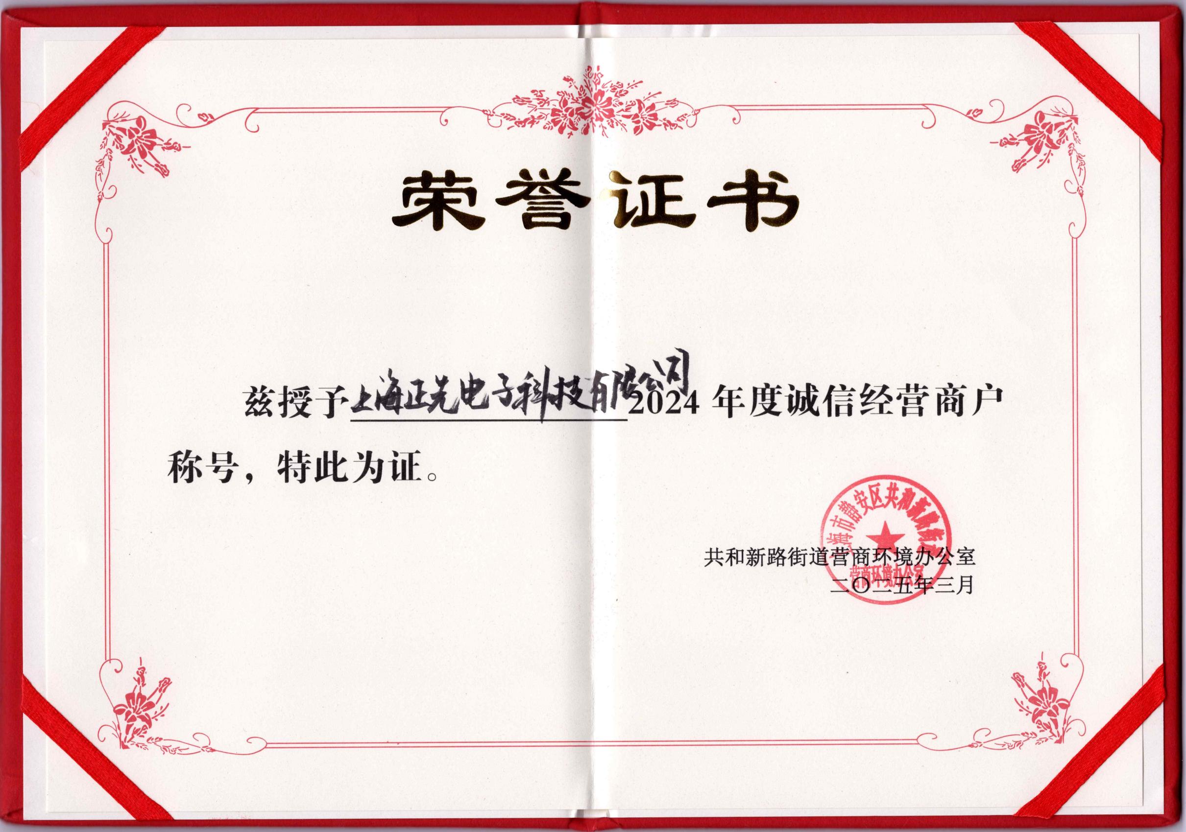 img20250313_10334580_00.jpg