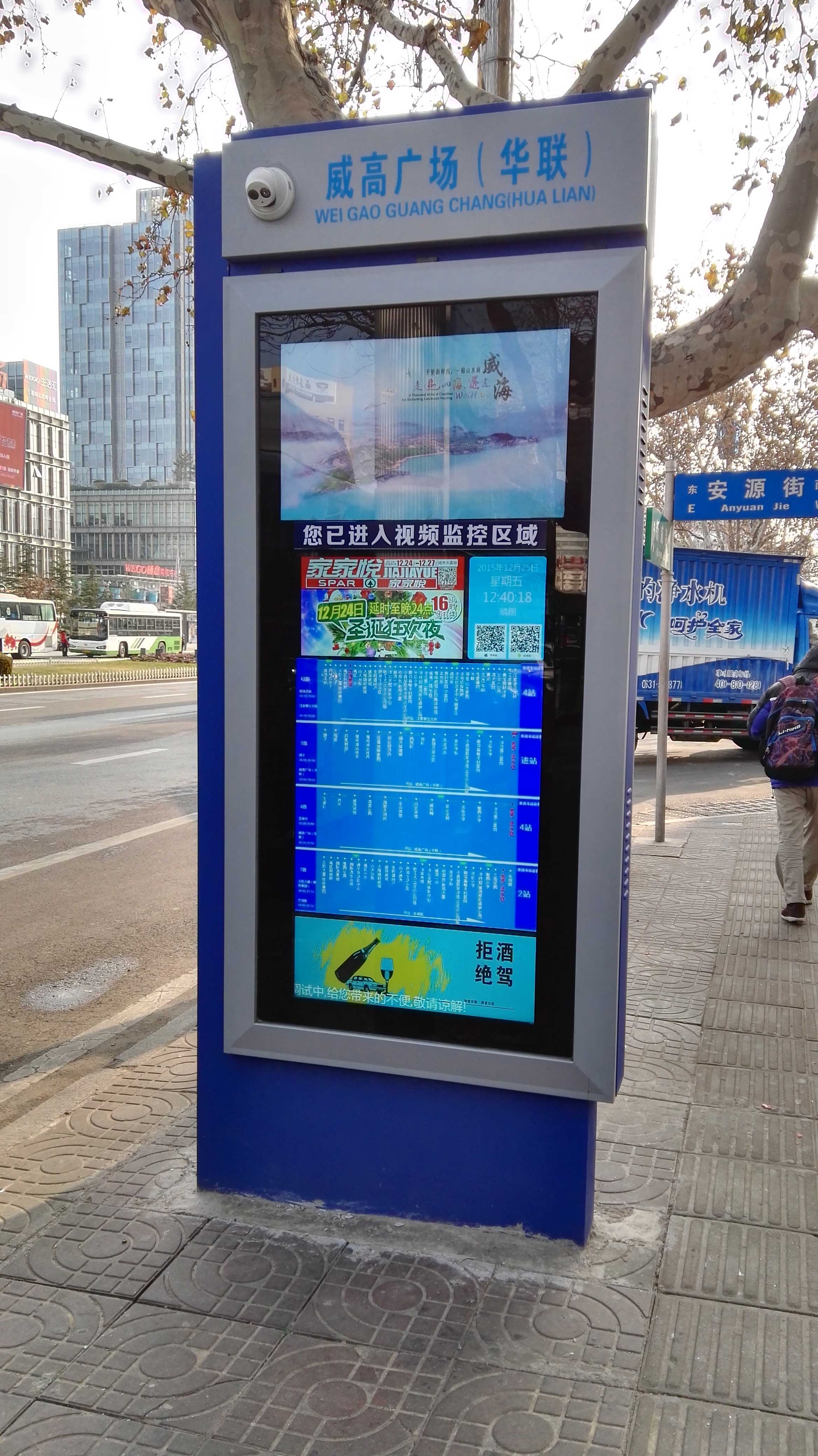 202504011743472416273011637.jpg 威海 (5).jpg