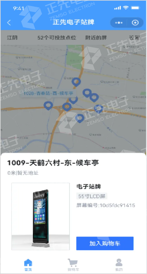 202505301748597205022074366.png 图片3.png