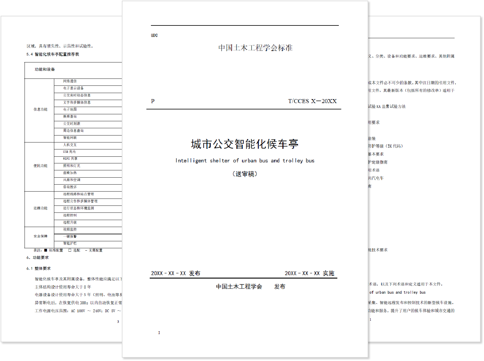 202505301748597292588002163.png 图片4.png