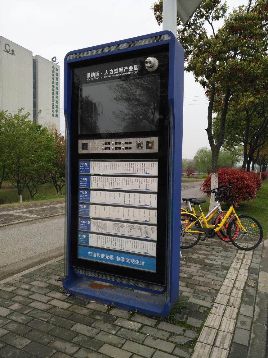 202508071754554036442075760.jpg 无锡.jpg