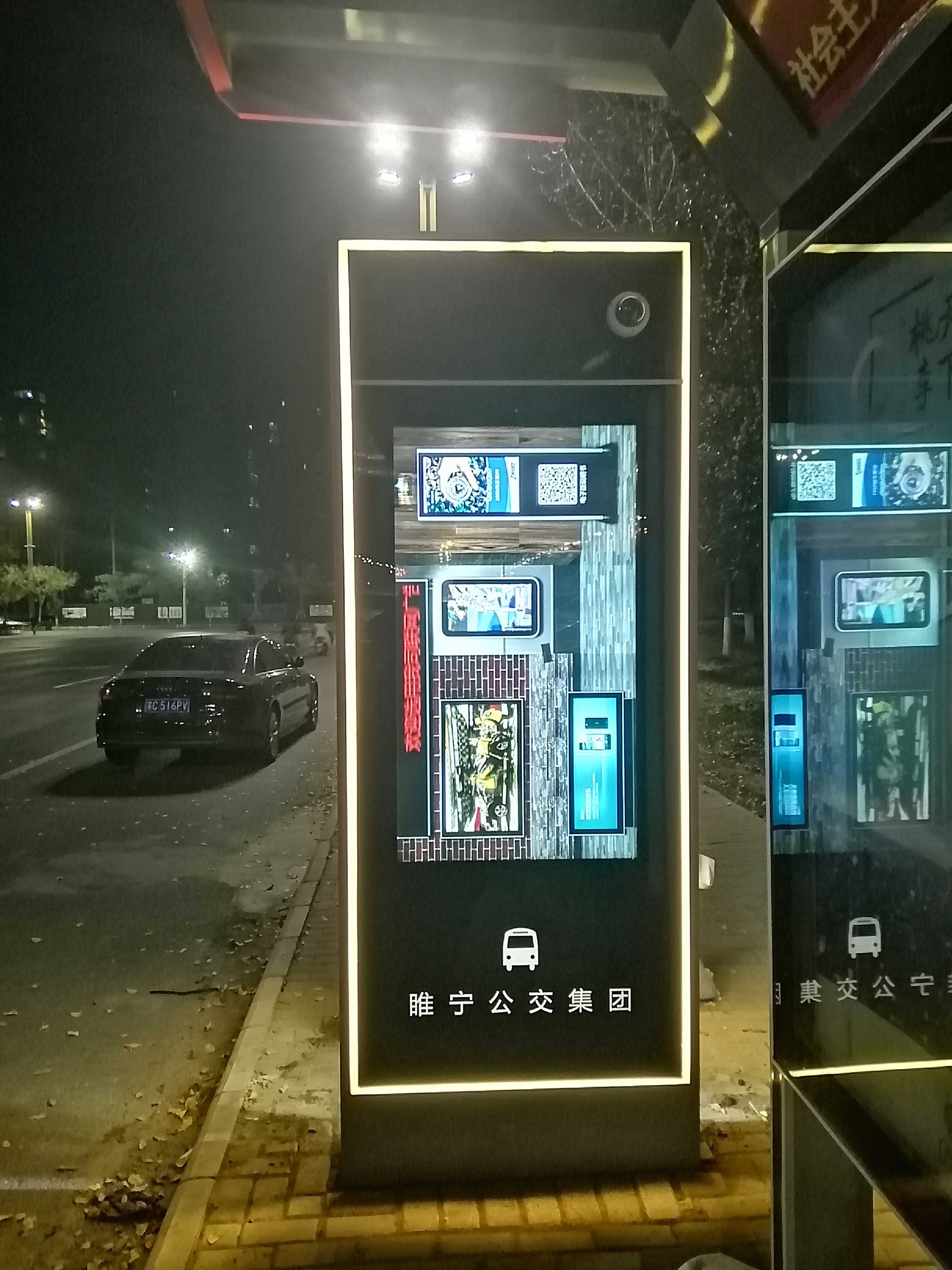 202508071754554050520038595.jpg 睢宁项目.jpg