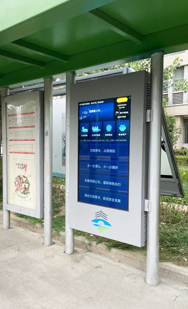 202508071754554340151086154.png 泰州.png