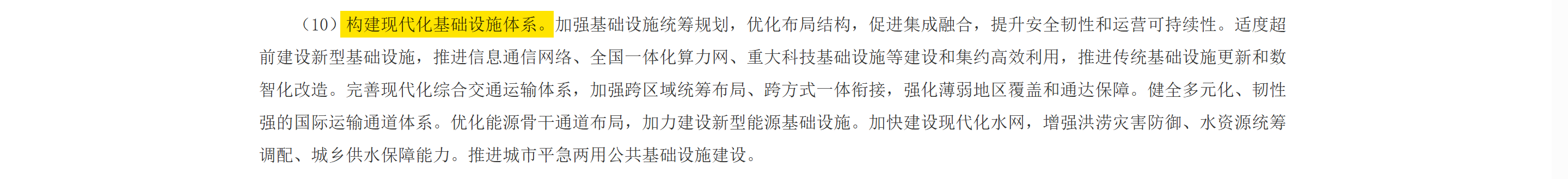 202511111762850150836081266.png lQLPJxp7OKGhWFPNAUnNC0Cw2579aQ9m5-MI7L_RwSShAA_2880_329.png