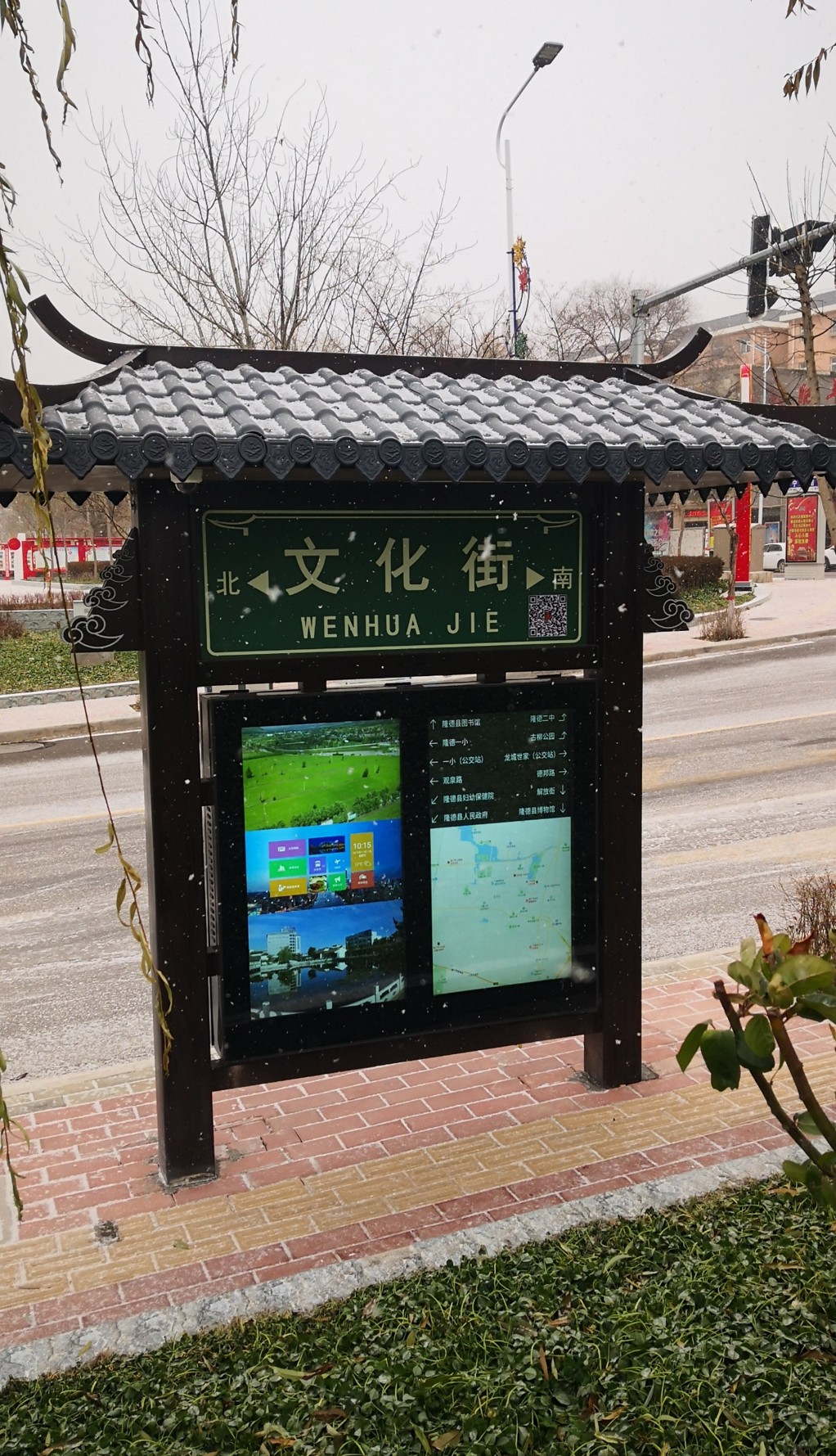 银川智慧路牌